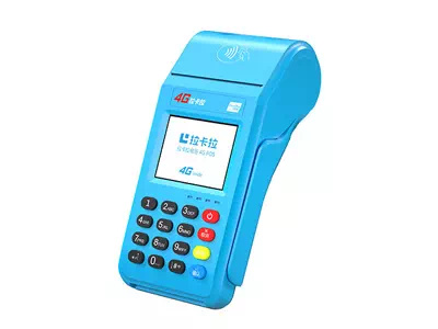 同江拉卡拉传统大POS机